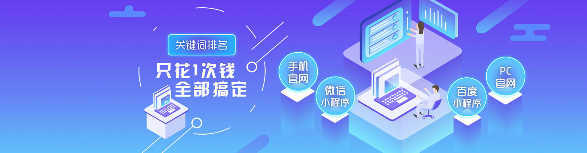 达坂城百度推广价格