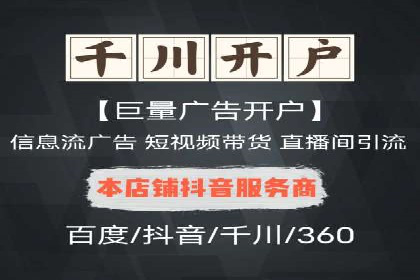 信息流广告运营中的数据驱动策略案例