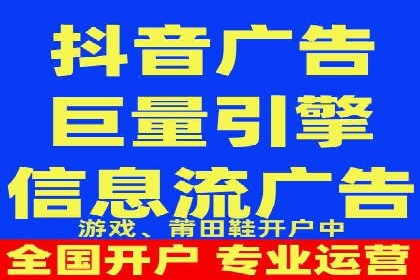 深度解析百度推广代运营公司的成功策略与技巧